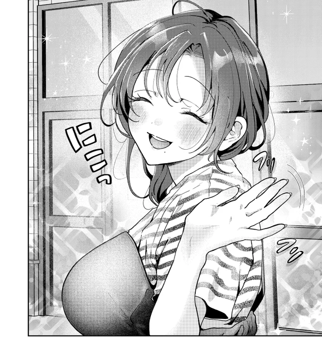 この笑顔、絶対に人妻…! 