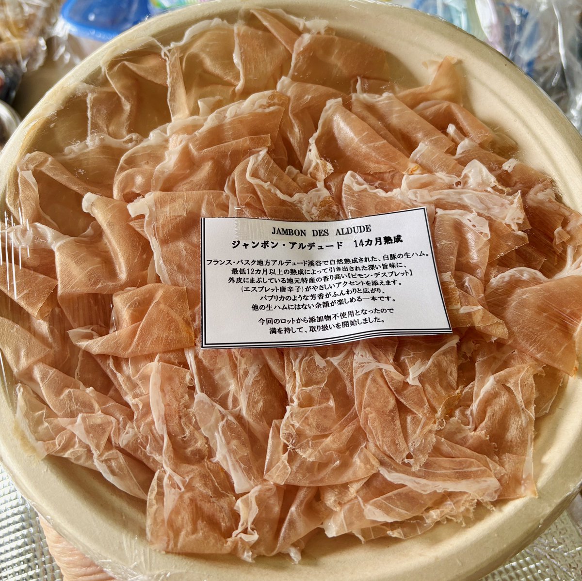 新富町SALUMII LAND TOKYOの生ハム、なかなかいいぞ。予約しておくとカットしたてをすぐ受け取れて助かる。イカ墨とアオサを混ぜ込んだソーセージが一番人気でしたねー。ジャンボン・アルデュードがふわふわ旨みたっぷりで気に入った。パニーニも美味しそうだったなぁ。