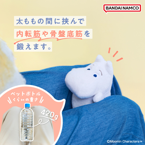 Hands_Sapporo's tweet photo. 太ももに挟んでエクササイズできるぬいぐるみ「むぎゅーず」にムーミンの仲間たちが登場✨デスクワーク中のながらトレーニングに。

「ドリームズ　むぎゅーず（MUGYUUUS）　ムーミン／ご先祖さま／スティンキー　各　3,630円（税込）」
https://t.co/mR59vF0lGx

（バラエティ）
#ハンズ札幌店 https://t.co/RGpYywo9Jn