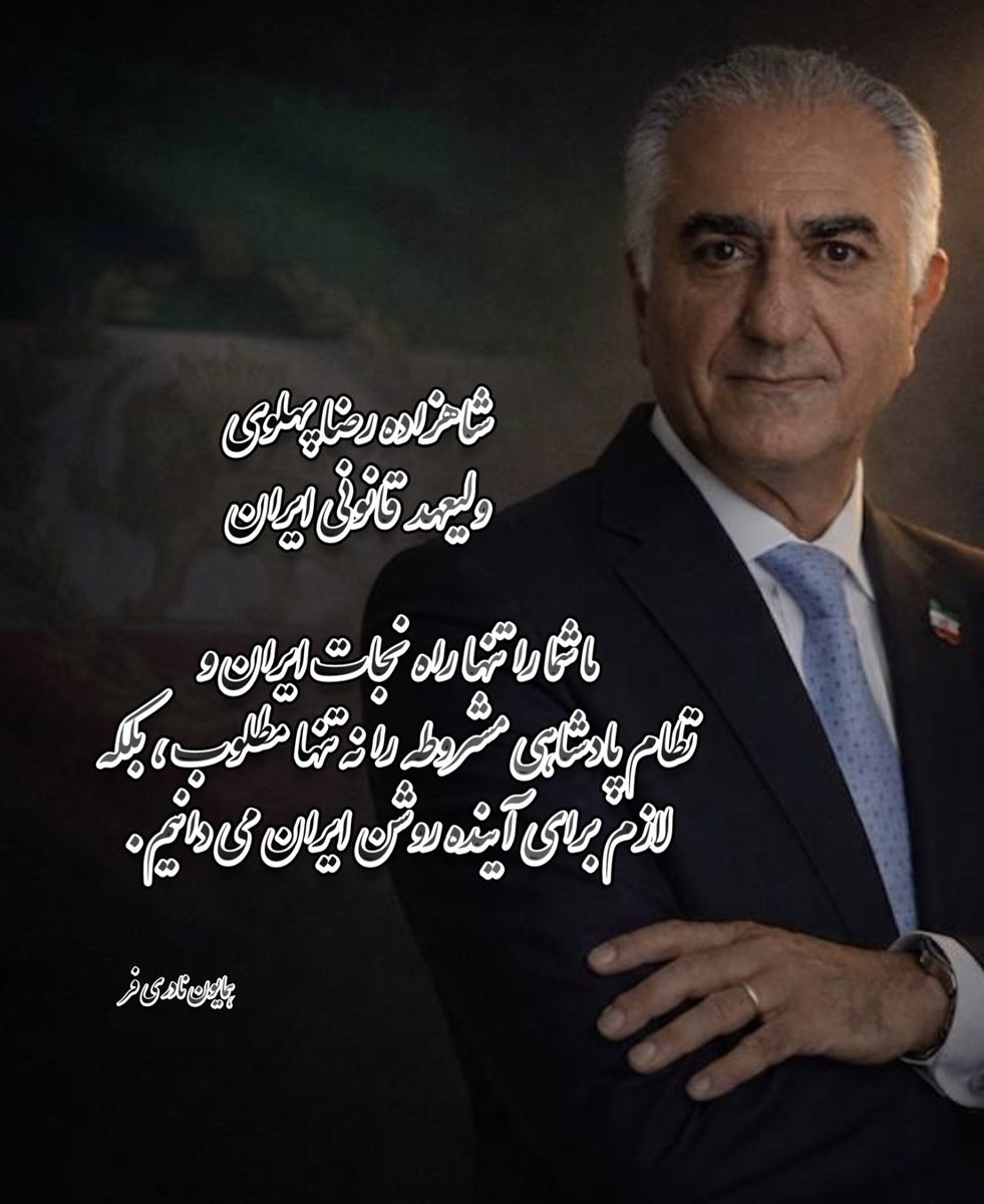 𝐇𝐨𝐦𝐚𝐲𝐨𝐮𝐧 𝐍𝐚𝐝𝐞𝐫𝐢𝐟𝐚𝐫 tweet media