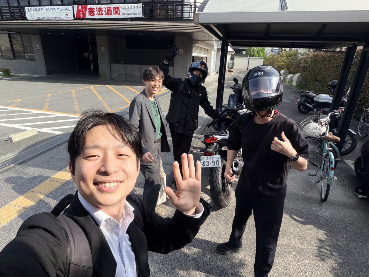 stretch0119's tweet photo. FUN CONNECT合同会社の幹部陣が集合！今年中にイギリス🇬🇧オーストラリア🇦🇺事業部が営業開始します！日本🇯🇵の価値を世界🌍にどんどん伝えていきます！(京都拠点) https://t.co/Y7VKE3gaMu
