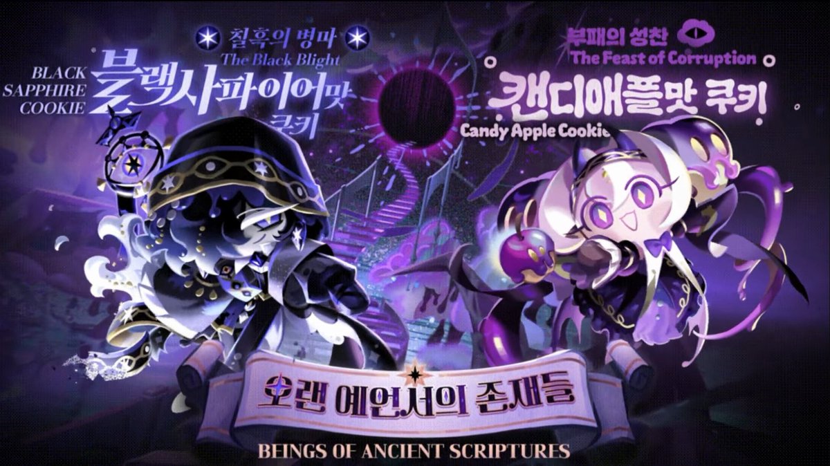 COOKIERUNFESS tweet media