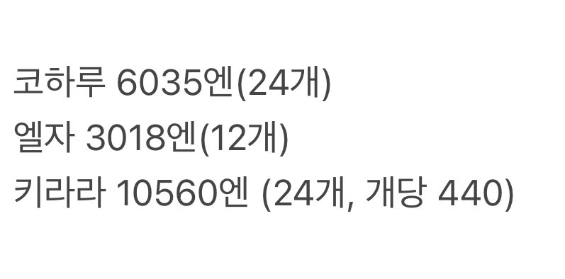 빈나는밤 tweet media