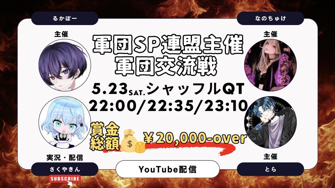 おれがなのちゅけ？🌻🪽【Tяela☾副団長】【Wild Sevenｻﾌﾞﾏｽ】 tweet media