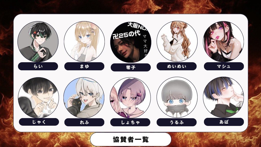 おれがなのちゅけ？🌻🪽【Tяela☾副団長】【Wild Sevenｻﾌﾞﾏｽ】 tweet media