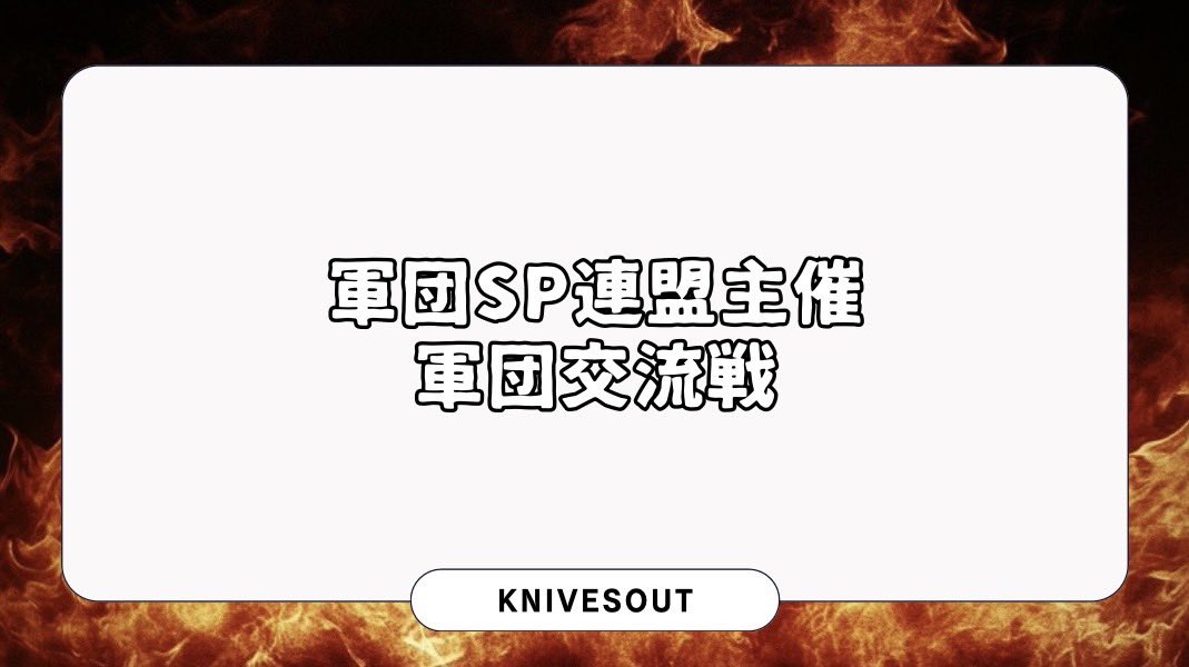 おれがなのちゅけ？🌻🪽【Tяela☾副団長】【Wild Sevenｻﾌﾞﾏｽ】 tweet media