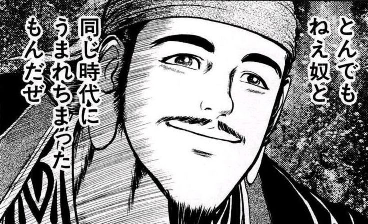 イケチン tweet media
