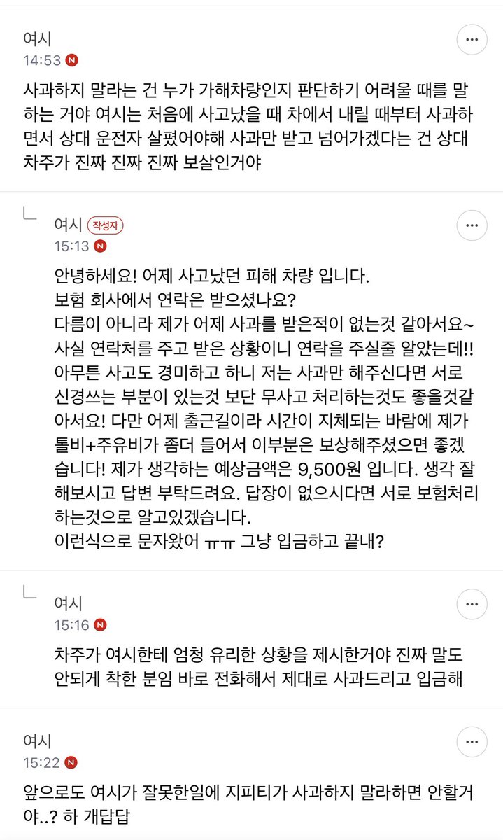 지금 여성시대는… (@nowyeosi) on Twitter photo 