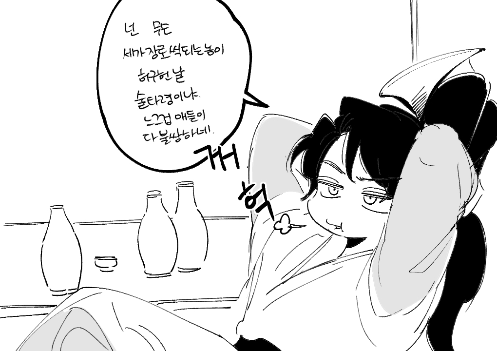 singiri_0's tweet photo. 당보 청명 https://t.co/8cx09q3Zkk