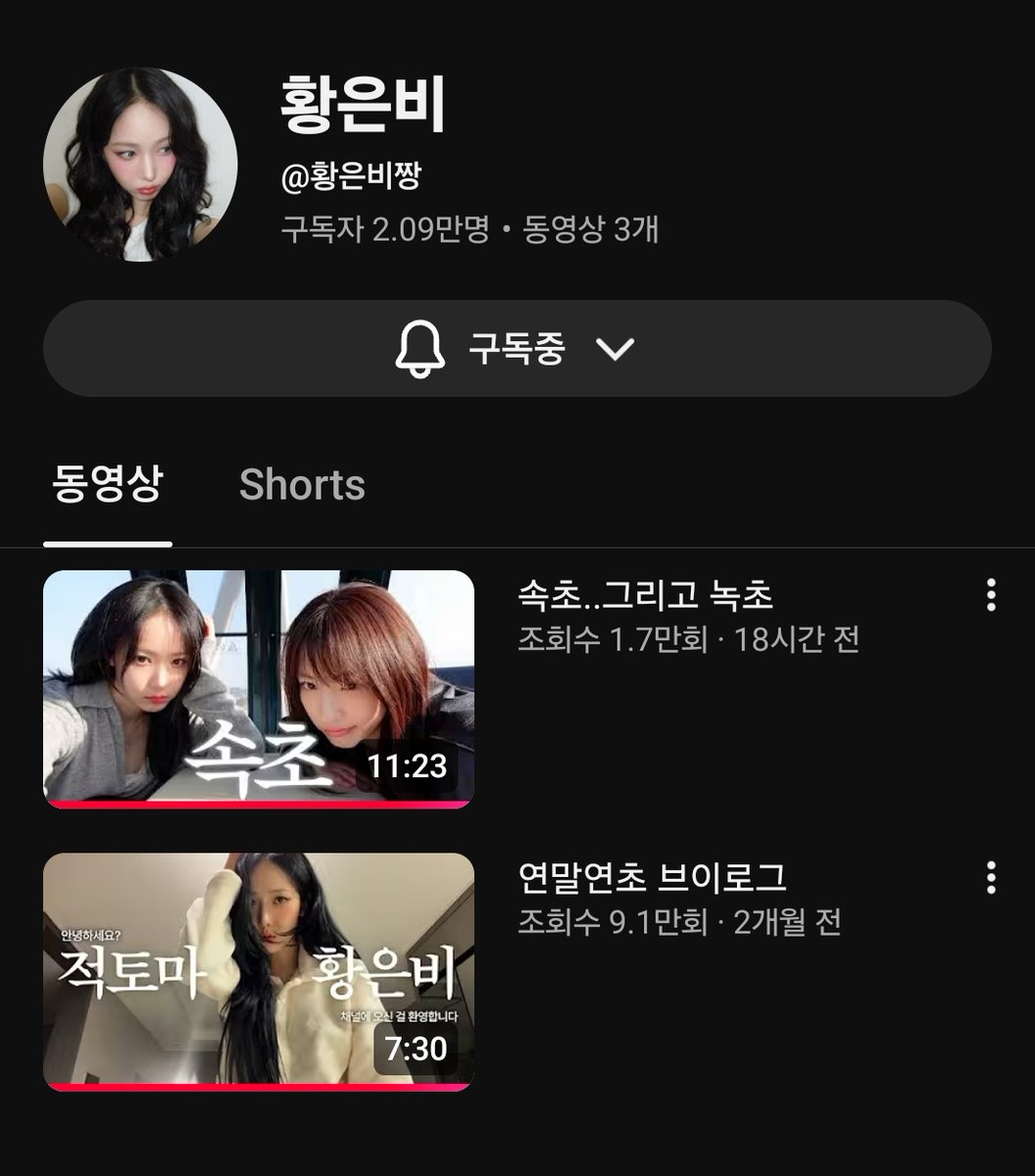 뽀송😈💙💜🤍 tweet media