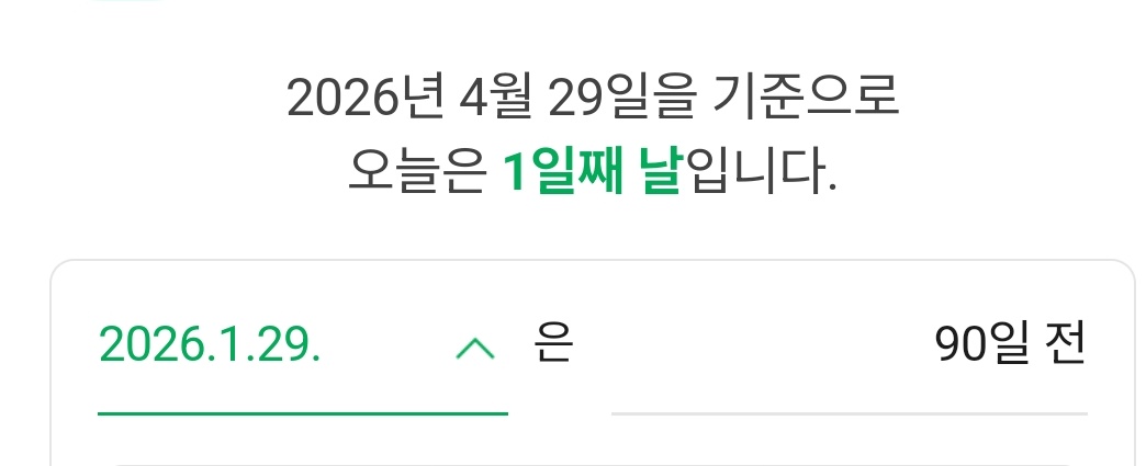 뽀송😈💙💜🤍 tweet media