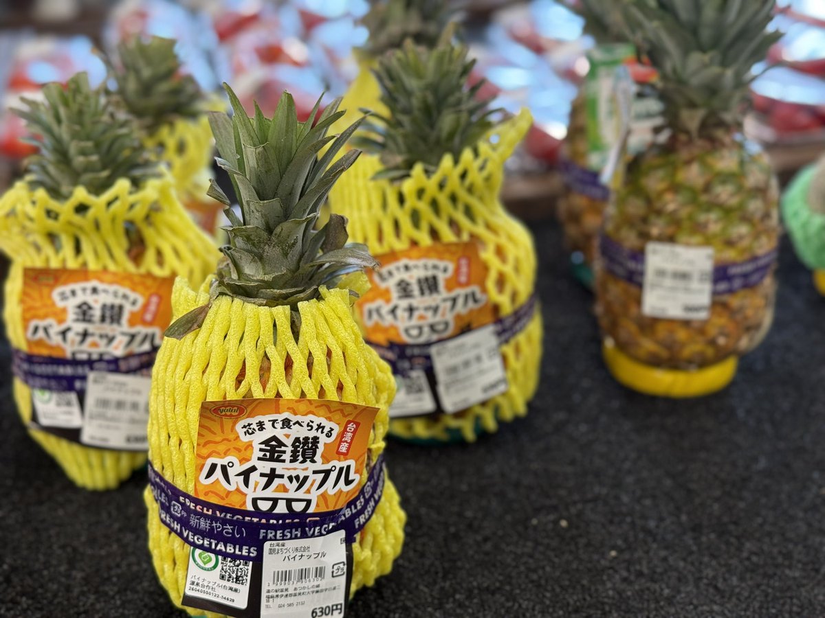 道の駅国見あつかしの郷【公式】🍒🍑🍇🍐🍎🍓 tweet media