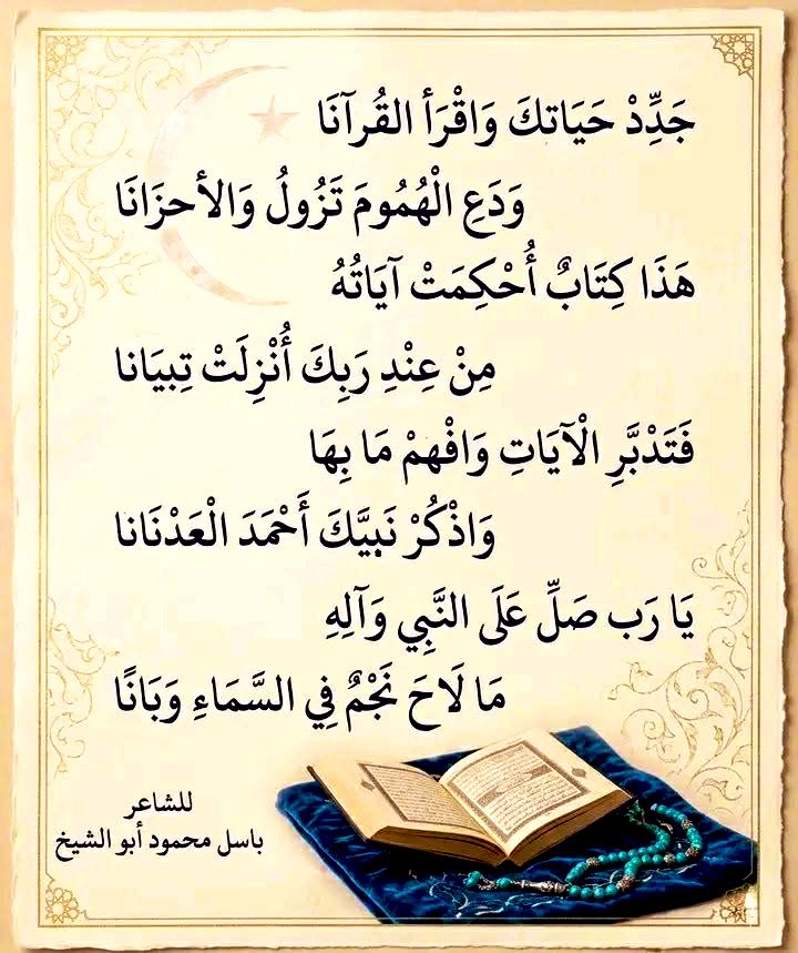 مَجَالِس أَدَبِيَّة tweet media