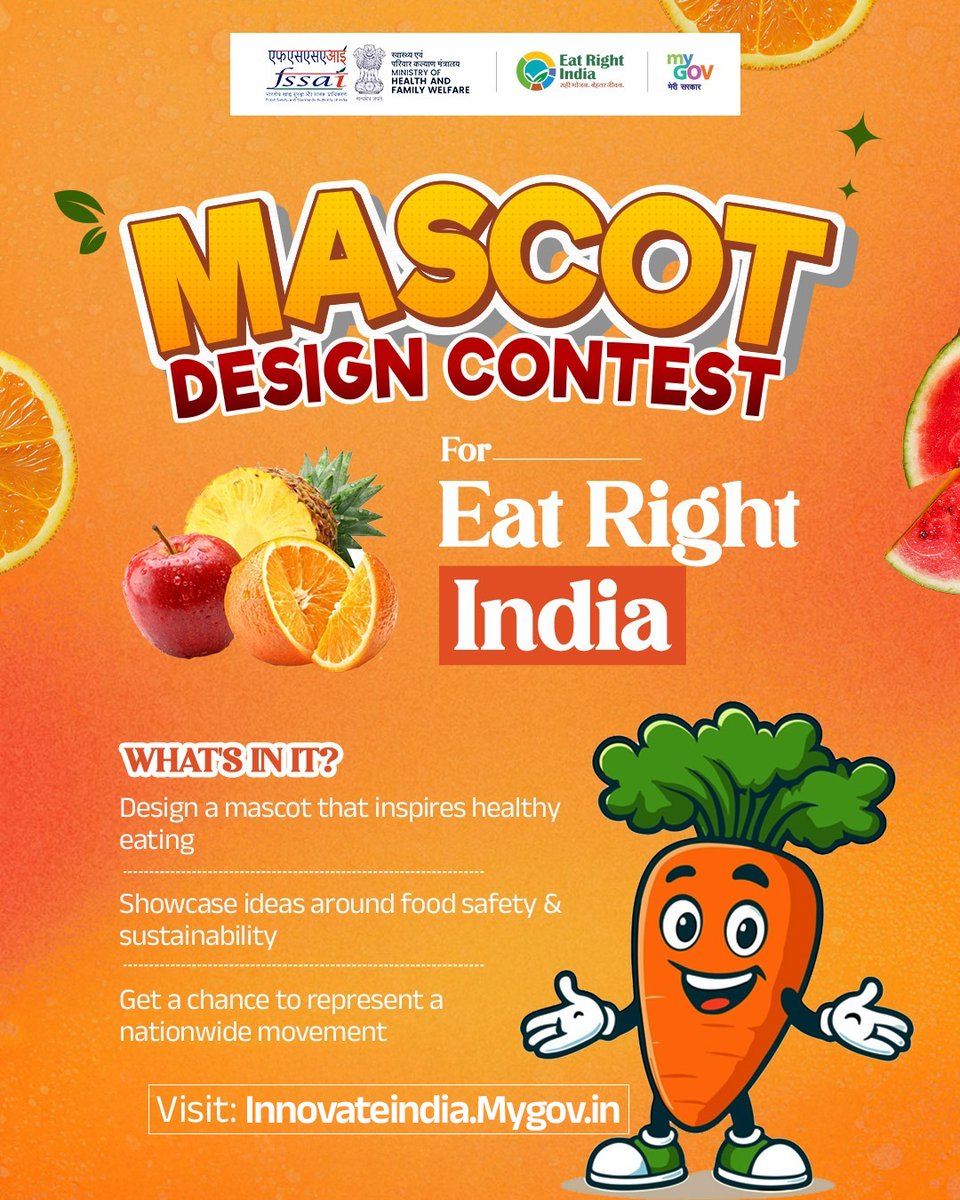 mygovindia's tweet image. Healthy India starts with mindful choices.

Design a mascot for Eat Right India and give a face to the movement promoting safe, healthy and sustainable food habits.

Participate now: innovateindia.mygov.in/mascot-design-… 

#EatRightIndia #HealthyIndia #FitIndia 

@MoHFW_INDIA @fssaiindia