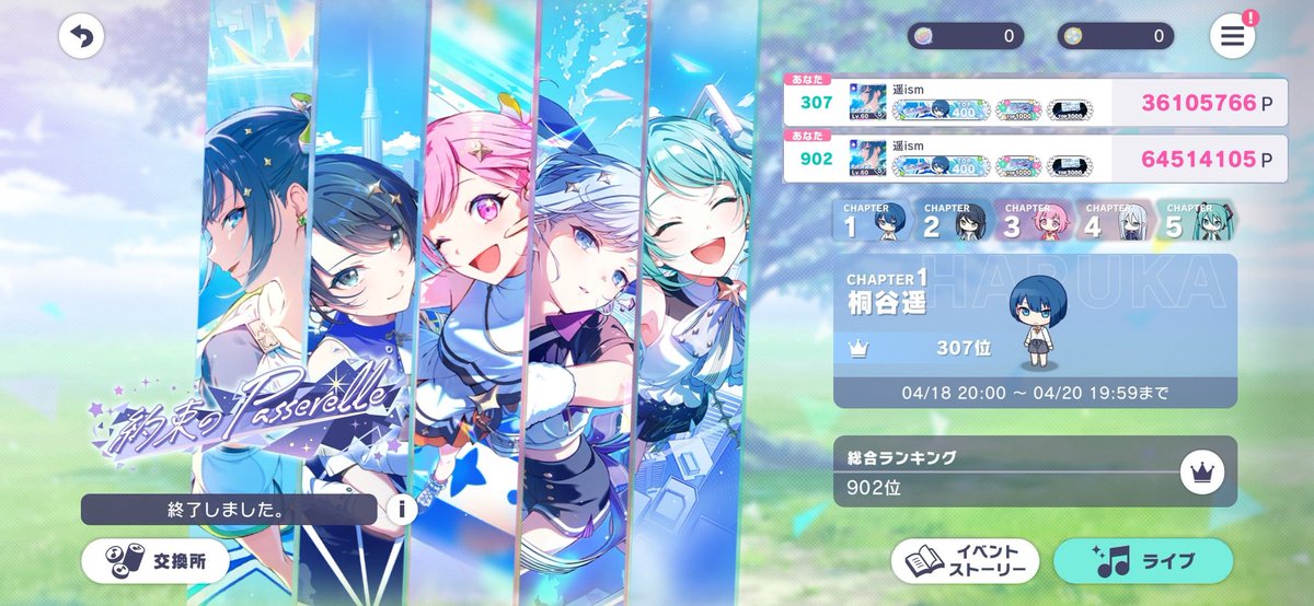 HaKu「白」 tweet media