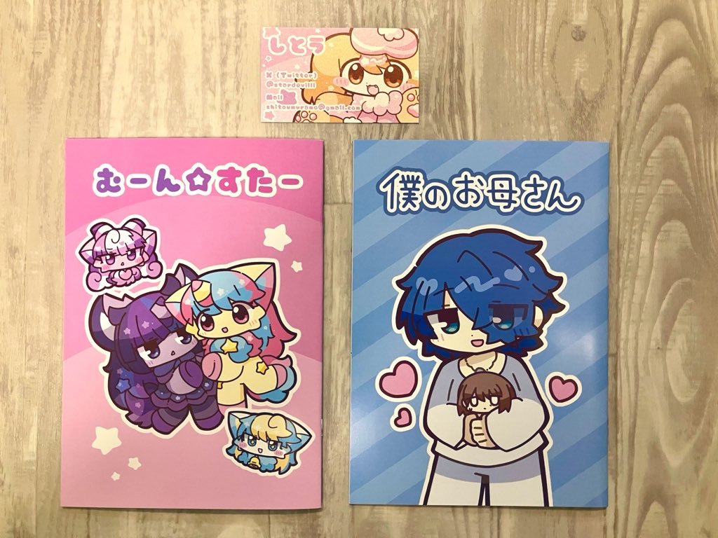 💛🤍だいちゃん💜🖤†🏳️‍🌈🏳️‍⚧️ tweet media
