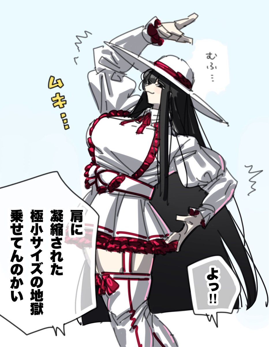 無明院まだら tweet media