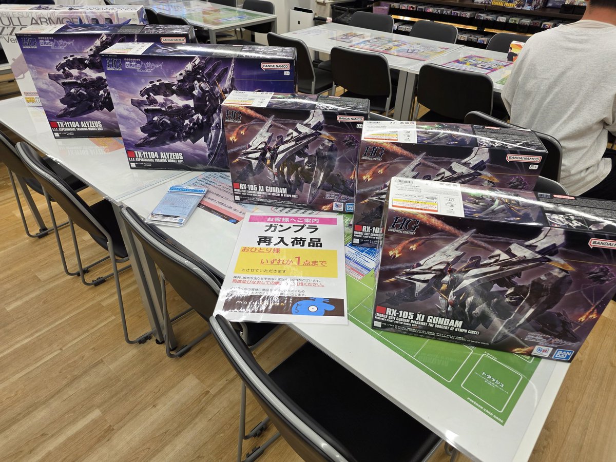 完売　まとめて3台 ◤魂ウェブ商店 2026年8月発送商品ほか 4月26日(日)23時受注締切