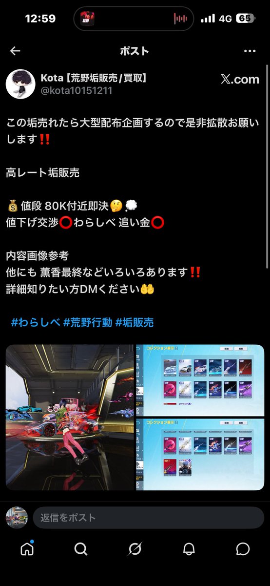 さとう tweet media