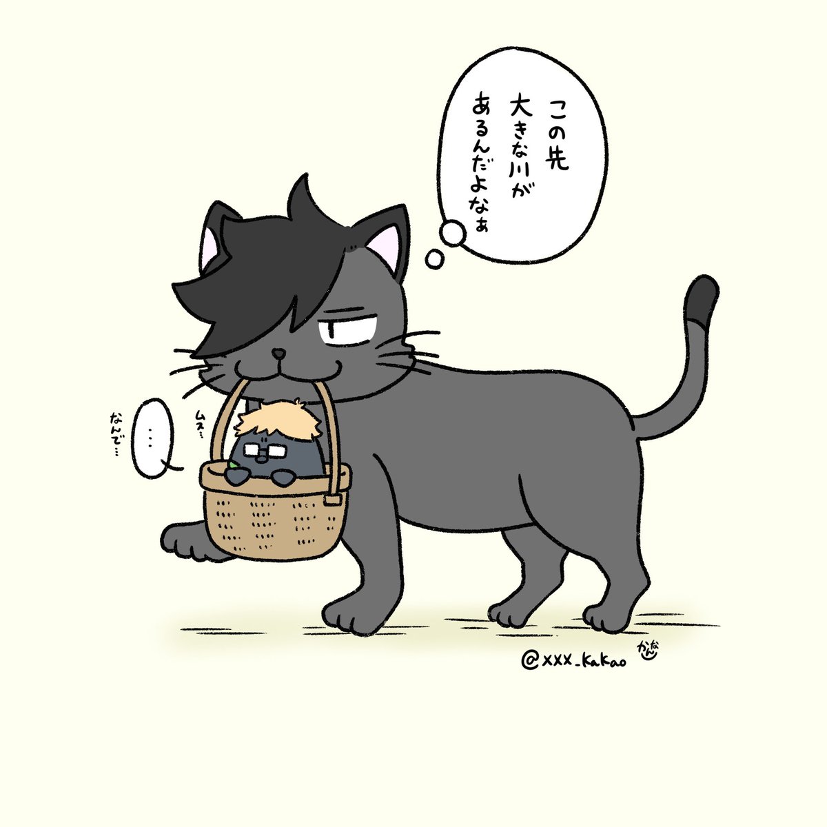 かんな🌸 tweet media