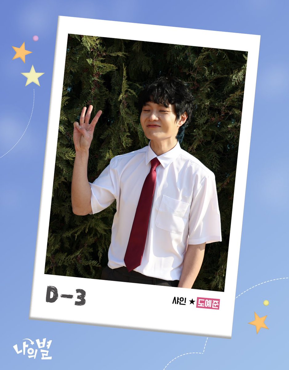 MUSEat 뮤즈엣 tweet media