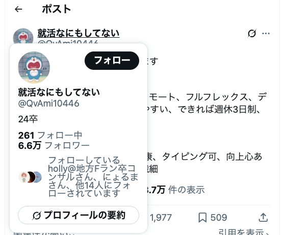 顧客情報とか平気でネットに上げそうだしリスクしかないよにゃーと
