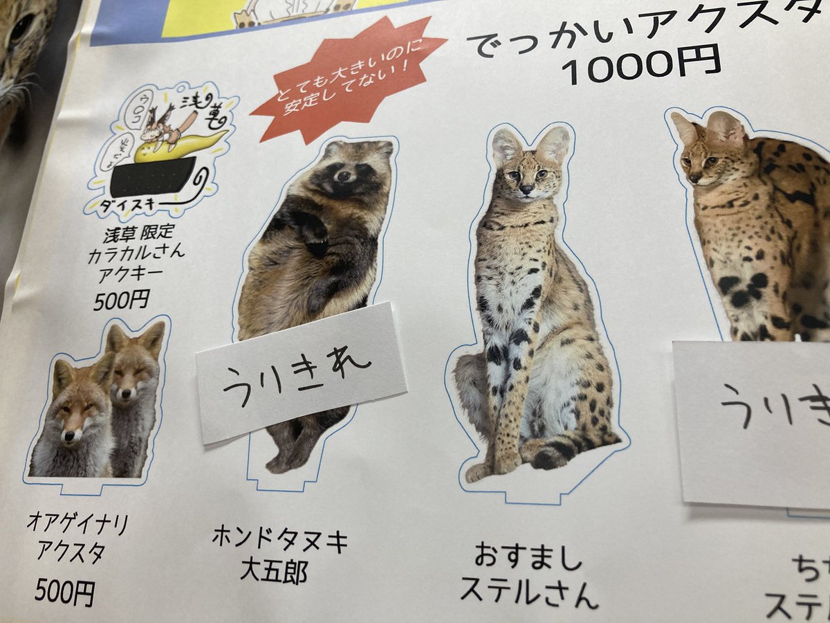 おなかイタいさん(せつあき)フレチ名古屋A01〜02 tweet media