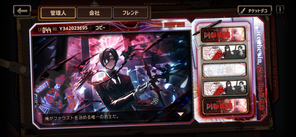 はく tweet media
