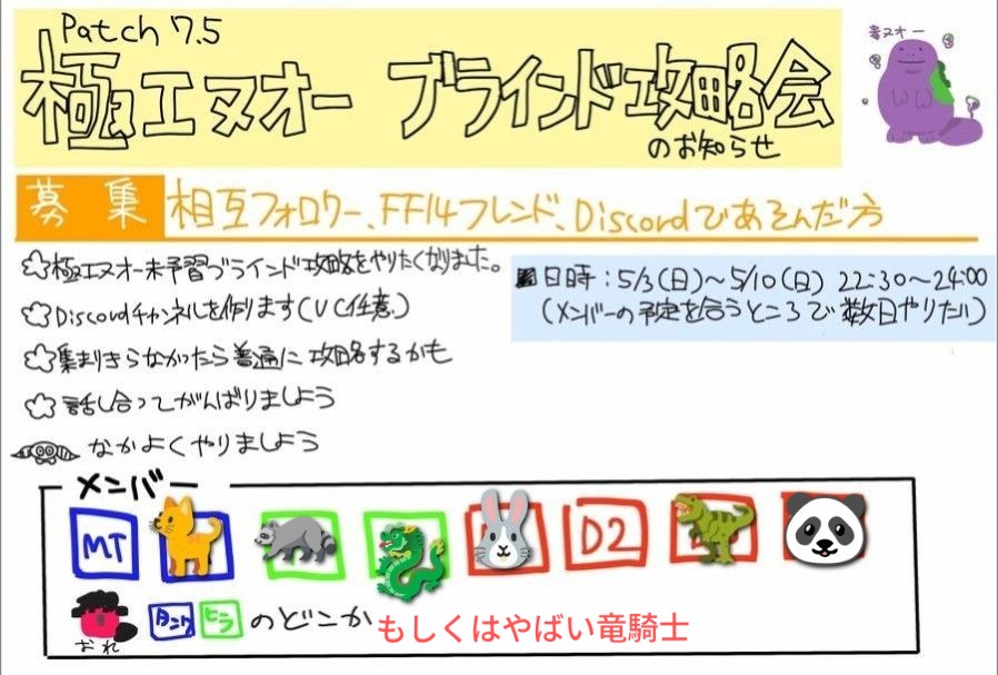 ェイサー tweet media