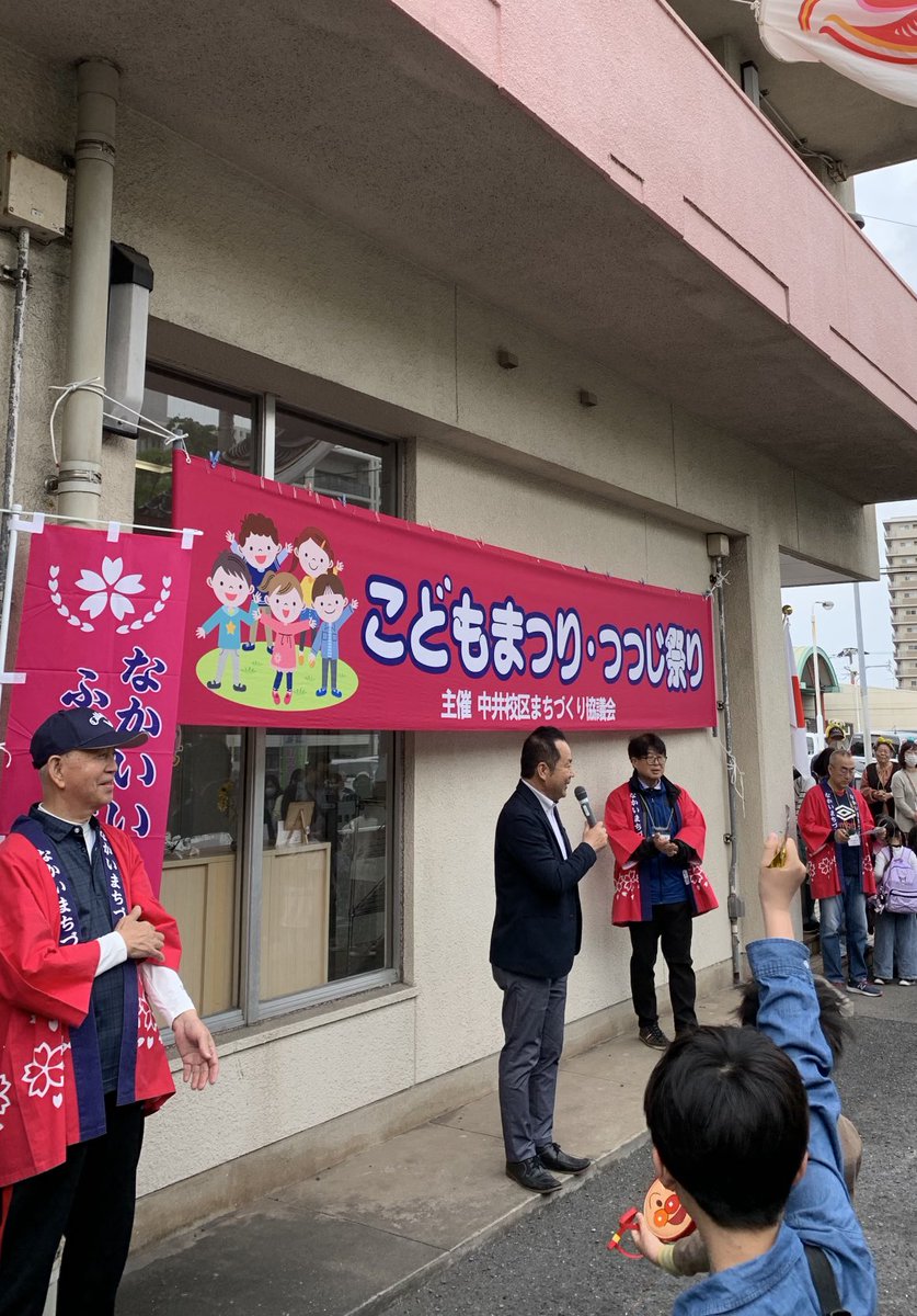 ikiyoshiro's tweet photo. 中井こどもまつりつつじ祭りに参加。天候は曇り空ですが、子どもたちの元気いっぱいの姿が輝いてます。恒例の野菜、果物の販売会では行列ができ大盛況。校長先生は子どもたちに囲まれていました。 https://t.co/kgsv5epWNw