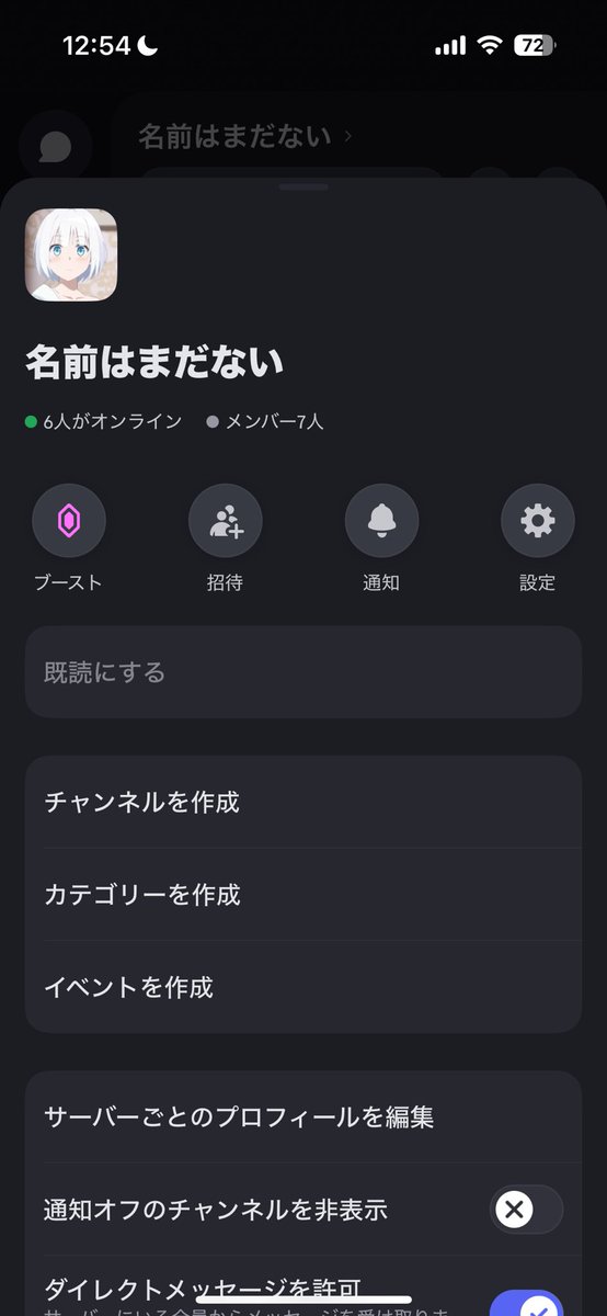 ななくん tweet media