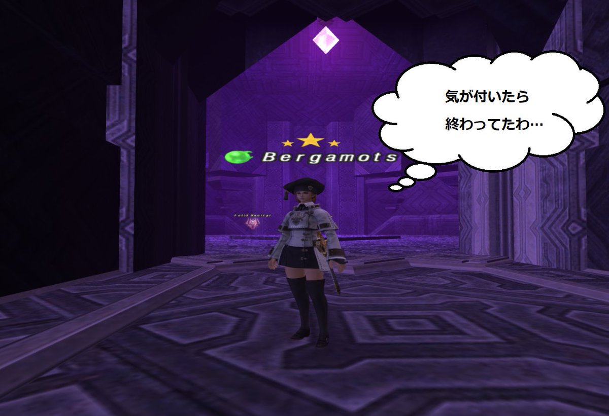 Bergamot1987's tweet image. 昨日は野良でアポリオン行ってみました。
ミカン祭り…( *´艸｀)
私の小竜ももちろんMikan。
他、夜０時近くだったのでサクッとソーティ６ボス+ＮＭ。久々の学者だったからか、忙しくてSS撮れませんでした(∵;)まだまだ精進が必要ですww
#FF #ビス鯖