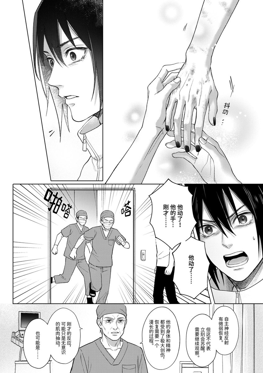 _mikzer_'s tweet photo. 薄明の庭 (8/77) https://t.co/PwcUsr3dS7