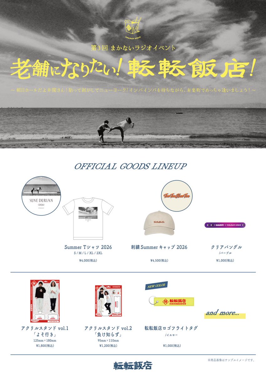 鬼木美佳 tweet media