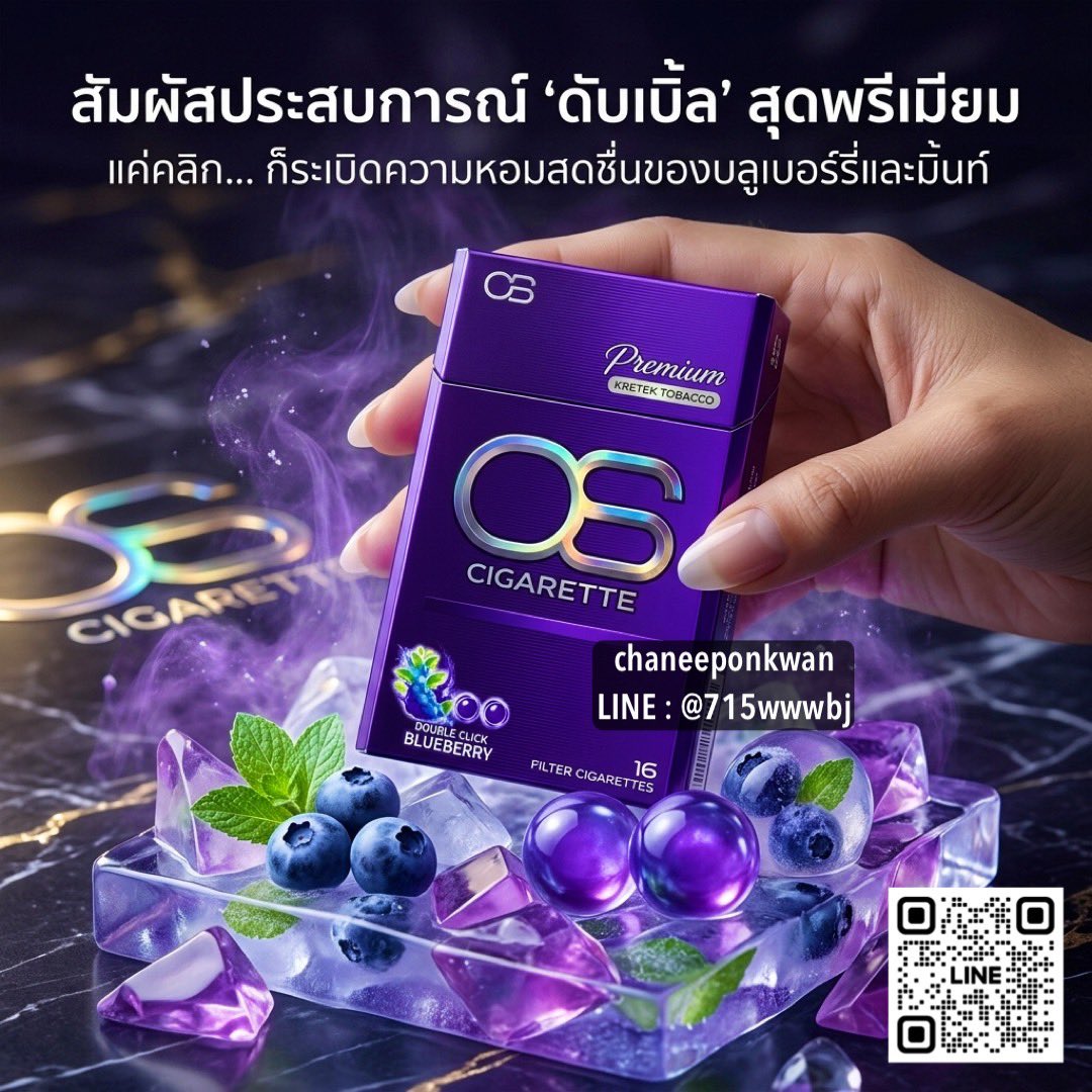 ชะนีพ่นควัน (บุหรี่นอก) tweet media