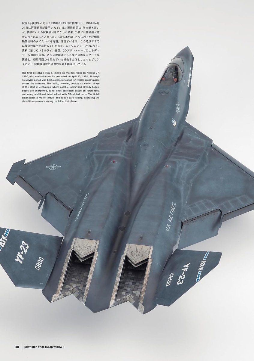 SA（スケールアヴィエーション） tweet media