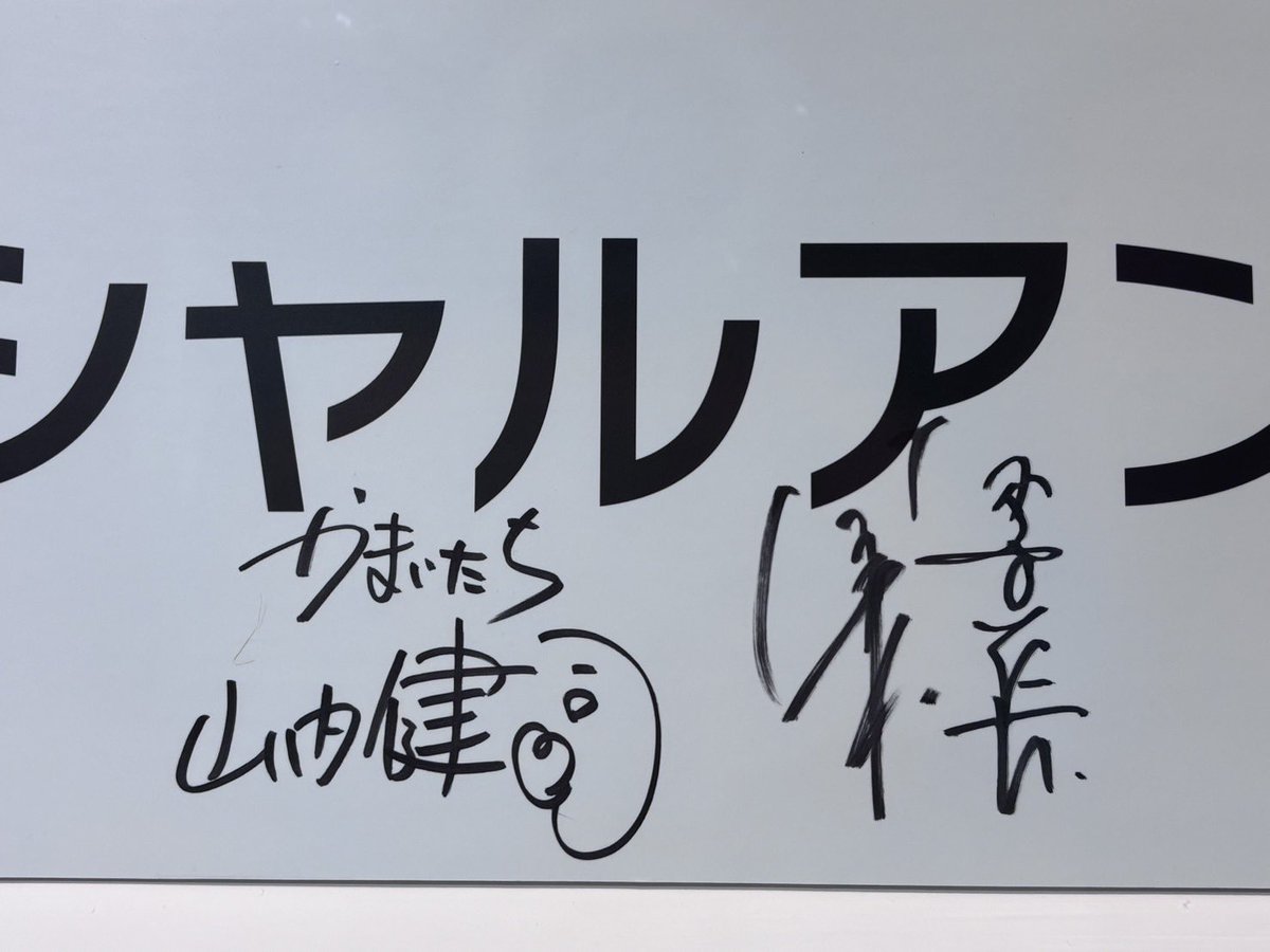 きみいたち tweet media