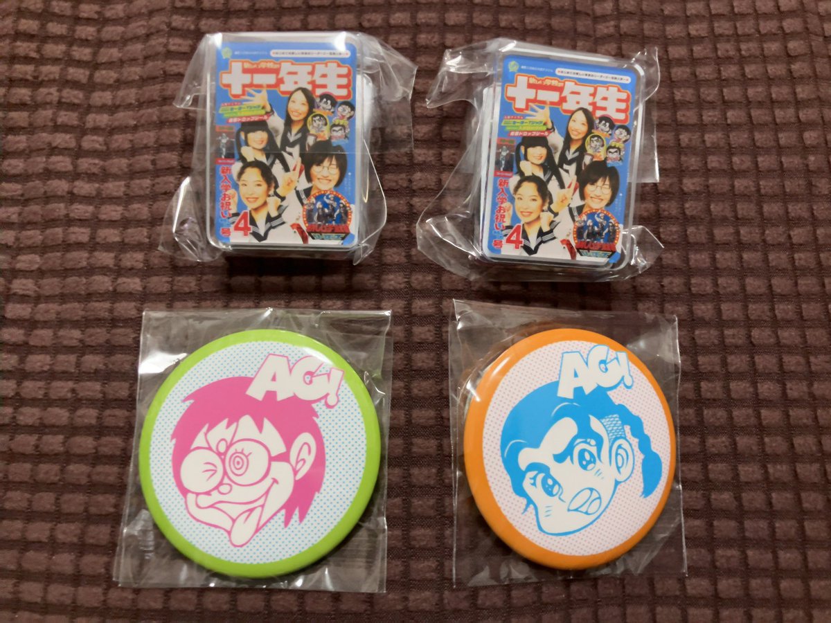 ダヤン tweet media