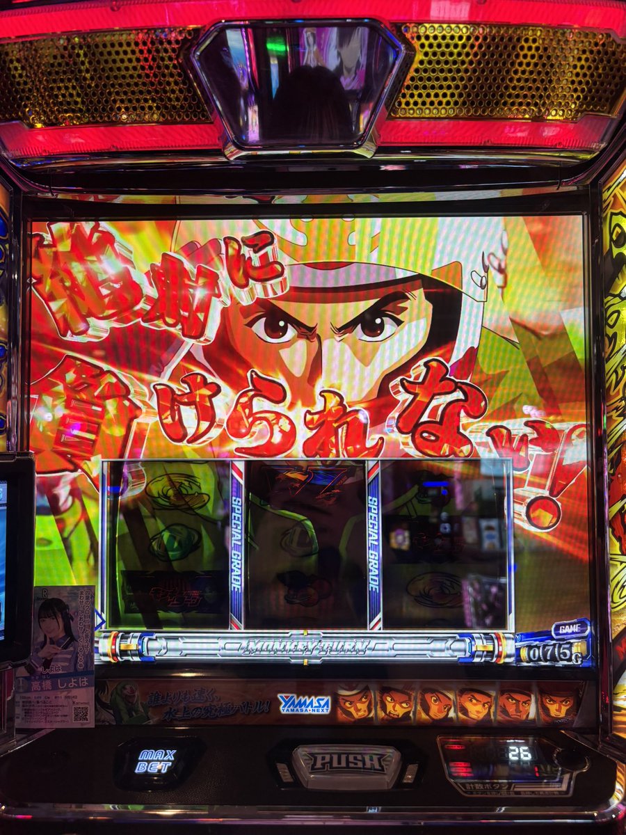 高橋しよは【SIR】 tweet media