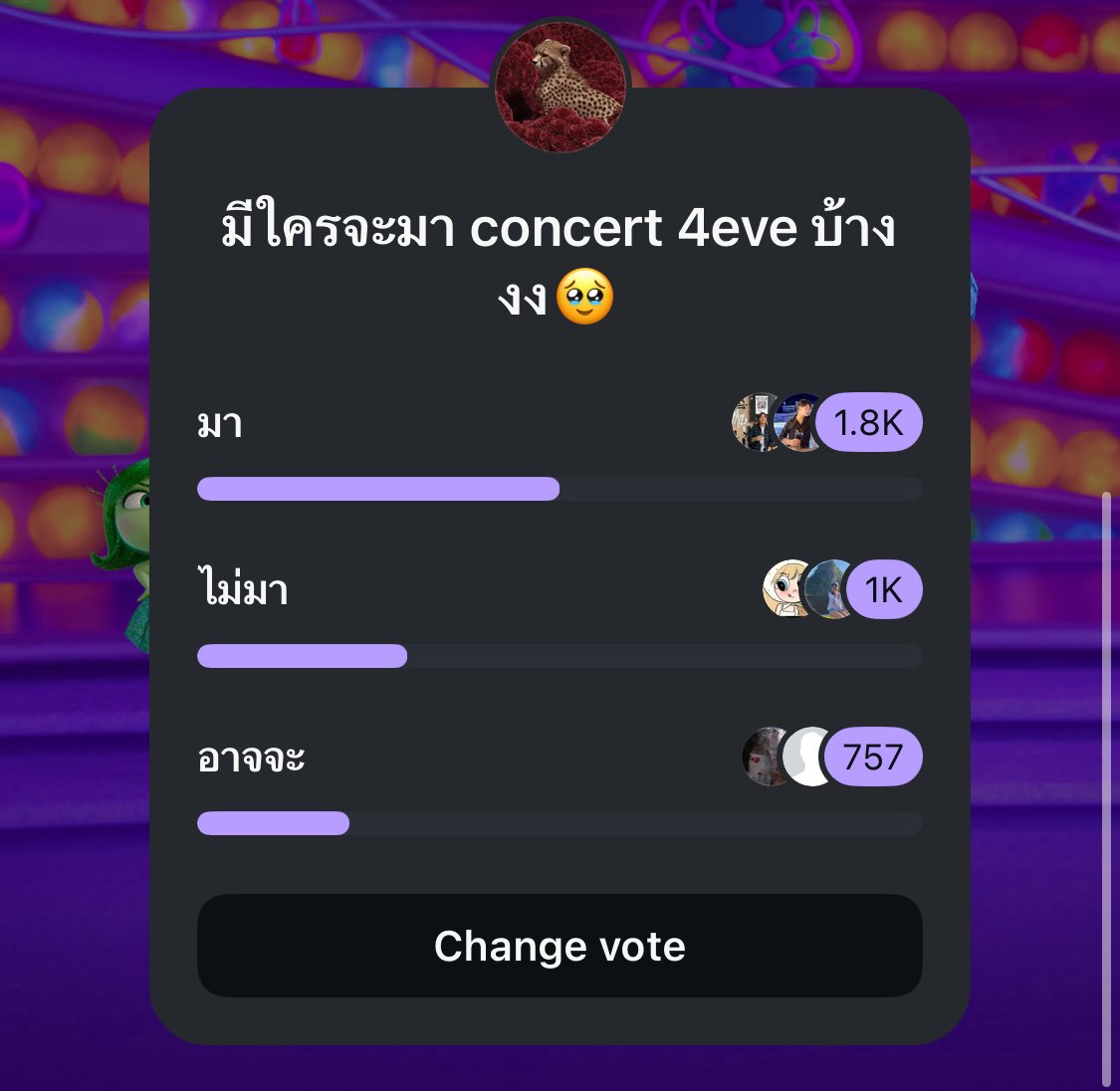 ไออ้วน🥟🖤🌻 tweet media