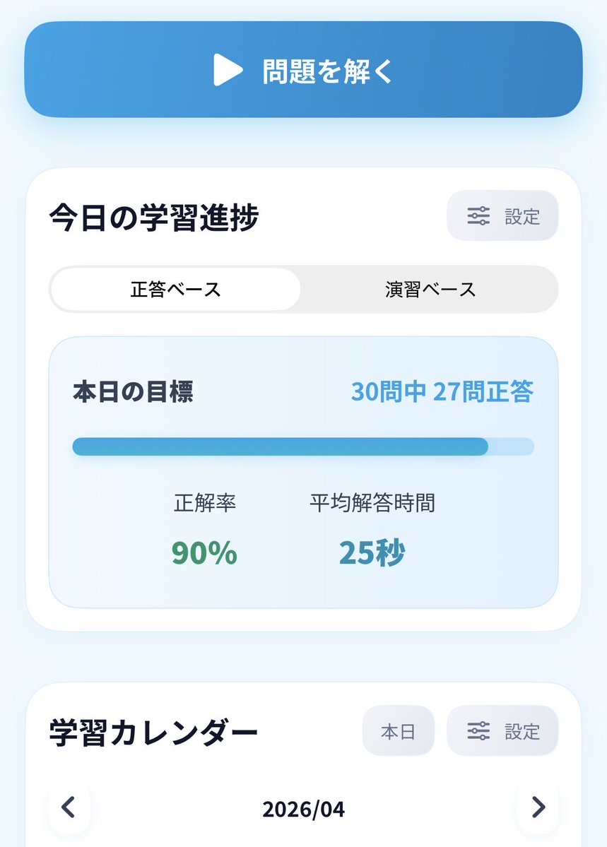 Tee[Mekabu tweet media