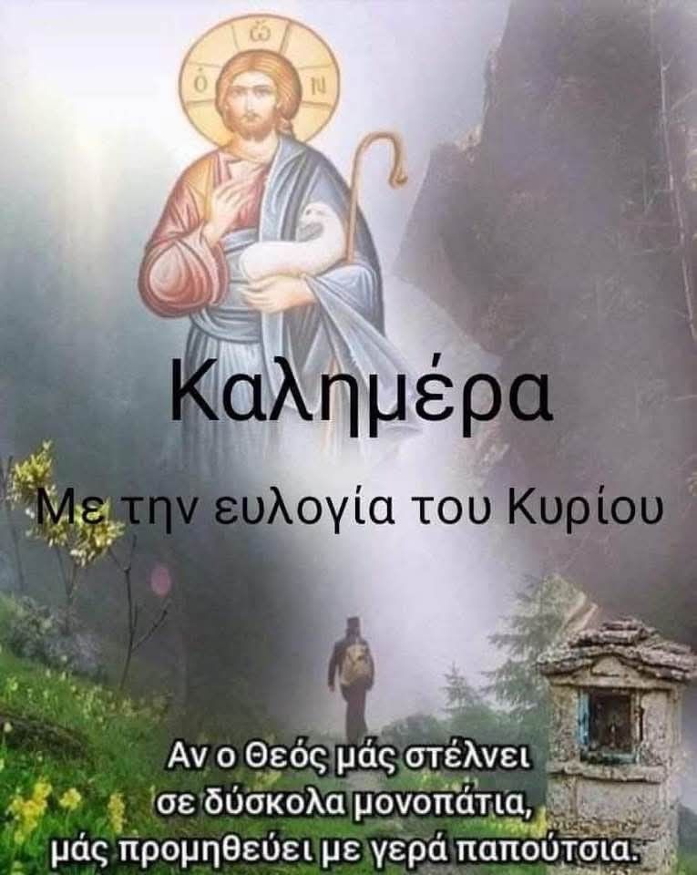 Θαλασσινή tweet media