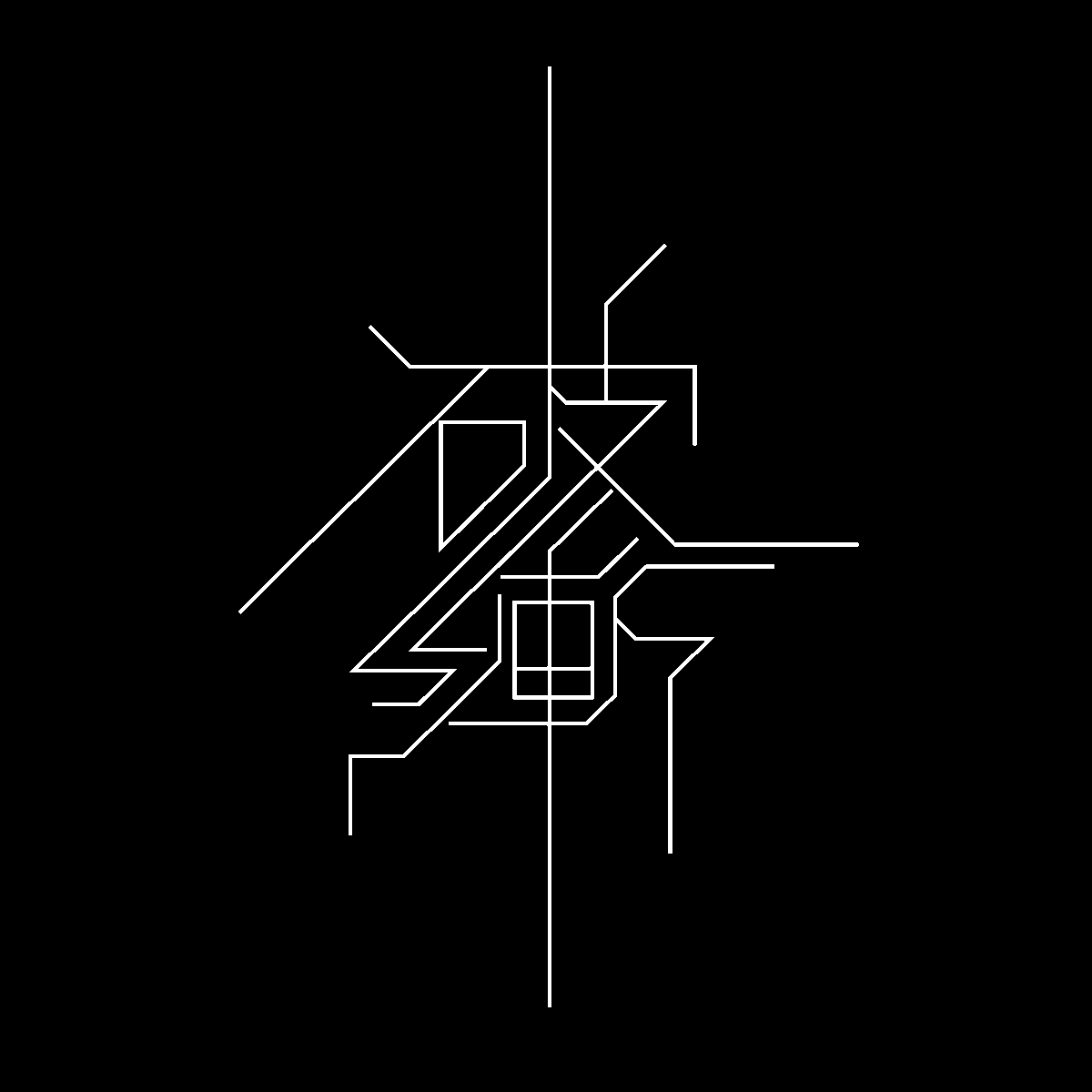 味噌、 tweet media