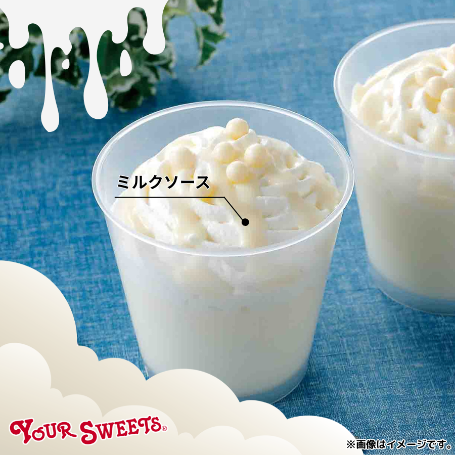 セイコーマート tweet media