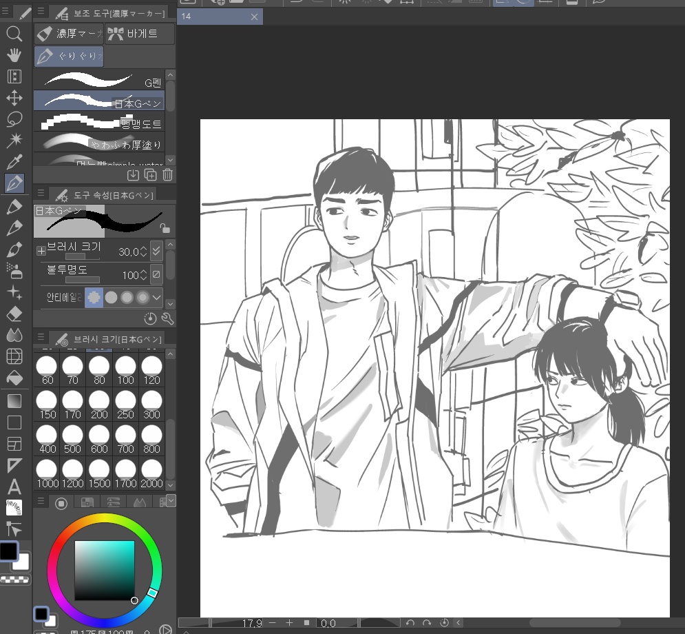 김밍수☕️ tweet media