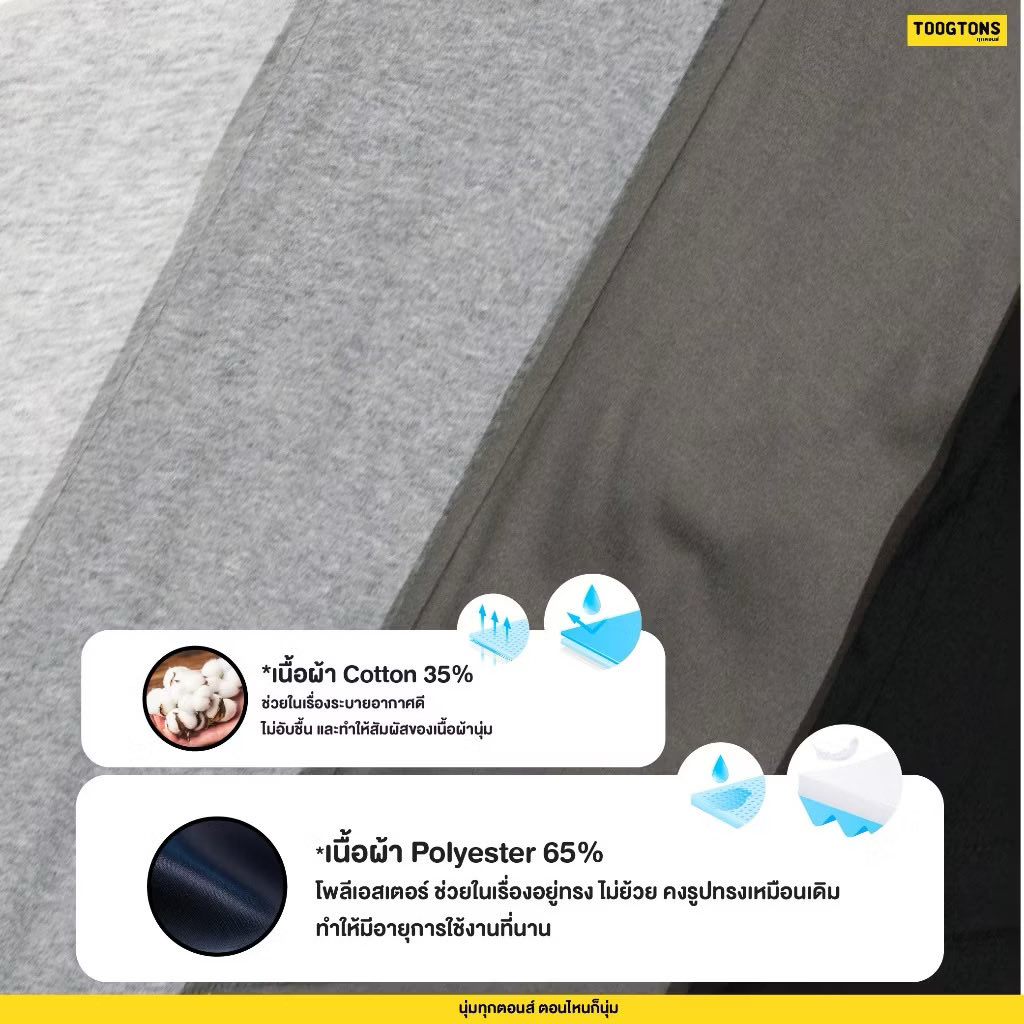 issaballa007's tweet image. ￼Toogtons ทุกตอนส์ กางเกงขายาว นุ่มเหมือนมาร์ชเมลโล่ สีพื้น กางเกงนอน กางเกงขายาวลำลอง ใส่สบาย #unisex 
พิกัด 
📍 th.shp.ee/mf1oz708?smtt=…
ในคลิปวีดีโอมีโค้ดส่วนลดนะคะ  สินค้ารีวิวจริงตามลิ้งค่ะ 

#กางเกงทุกตอน  #กางเกงลำลอง #กางเกงขายาวใส่สบาย