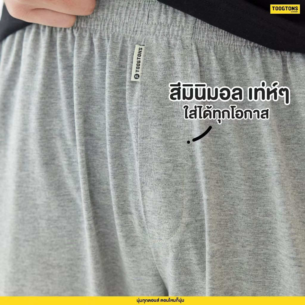 issaballa007's tweet image. ￼Toogtons ทุกตอนส์ กางเกงขายาว นุ่มเหมือนมาร์ชเมลโล่ สีพื้น กางเกงนอน กางเกงขายาวลำลอง ใส่สบาย #unisex 
พิกัด 
📍 th.shp.ee/mf1oz708?smtt=…
ในคลิปวีดีโอมีโค้ดส่วนลดนะคะ  สินค้ารีวิวจริงตามลิ้งค่ะ 

#กางเกงทุกตอน  #กางเกงลำลอง #กางเกงขายาวใส่สบาย