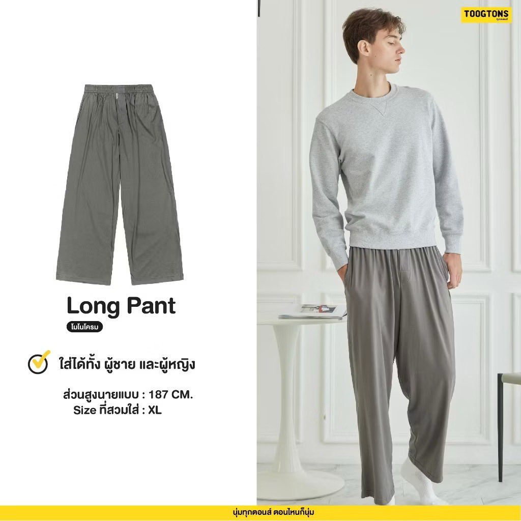 issaballa007's tweet image. ￼Toogtons ทุกตอนส์ กางเกงขายาว นุ่มเหมือนมาร์ชเมลโล่ สีพื้น กางเกงนอน กางเกงขายาวลำลอง ใส่สบาย #unisex 
พิกัด 
📍 th.shp.ee/mf1oz708?smtt=…
ในคลิปวีดีโอมีโค้ดส่วนลดนะคะ  สินค้ารีวิวจริงตามลิ้งค่ะ 

#กางเกงทุกตอน  #กางเกงลำลอง #กางเกงขายาวใส่สบาย