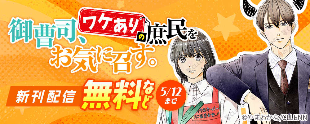 コイパレ＆キスカラ編集部 tweet media