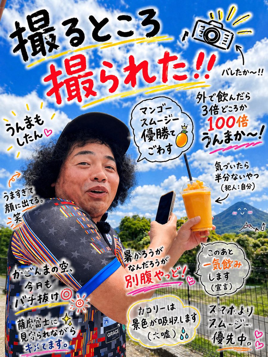 竹之内 雄太 tweet media